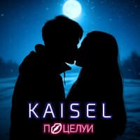 KAISEL