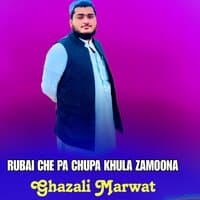 RUBAI CHE PA CHUPA KHULA ZAMOONA