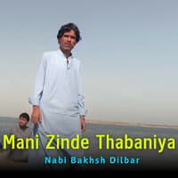 Mani Zinde Thabaniya