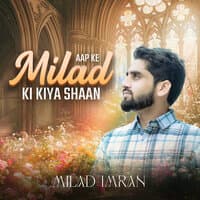 Aap Ke Milad Ki Kiya Shaan