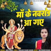 Maa Ke Navratre Aa Gye