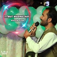 Titwat Warnai Hay