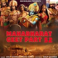 Mahabharat Geet, Pt. 52