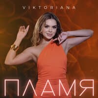 VIKTORIANA