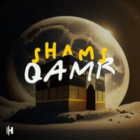 Shams Qamr