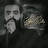 شمعه روحي