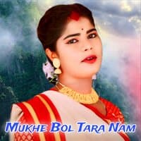 Mukhe Bol Tara Nam