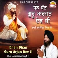 Dhan Dhan Guru Arjan Dev Ji