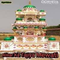 Alwar Ka Tajiya Mewati