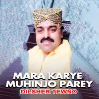 Mara Karye Muhinjo Parey