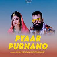 Pyaar Purnano