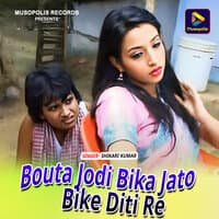 Bouta Jodi Bika Jato Bike Diti Re