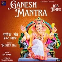 Ganesh Mantra 108 Times