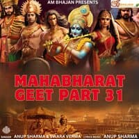 Mahabharat Geet, Pt. 31