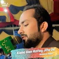 Kane Han Antay Jita Us