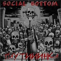 Social Bottom