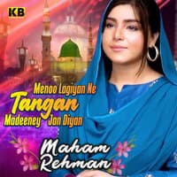 Menoo Lagiyan Ne Tangan Madeeney Jan Diyan