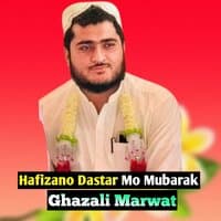 Hafizano Dastar Mo Mubarak