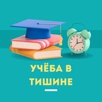 Нежная музыка