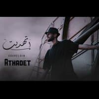 Athadet