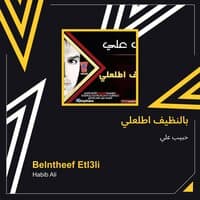 Belntheef Etl3li