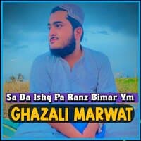 Sa Da Ishq Pa Ranz Bimar Ym