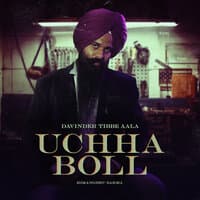 Uchha Boll