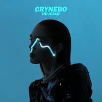 crynebo