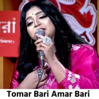 Tomar Bari Amar Bari