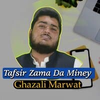 Tafsir Zama Da Miney