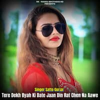 Tere Dekh Byah Ki Date Jaan Din Rat Chen Na Aawe