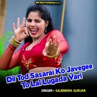 Dil Tod Sasarai Ko Javegee To Lal Lugada Vari