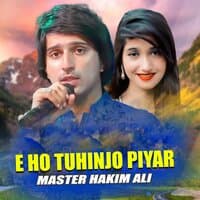 E Ho Tuhinjo Piyar