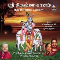 Krishna Gaanam