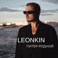 LEONKIN