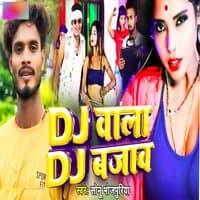 DJ Wala DJ Bajao