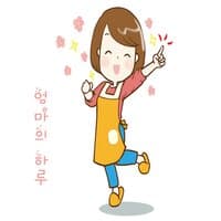 헬로우맘 - 엄마의 하루