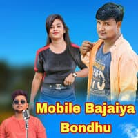 Mobile Bajaiya Bondhu