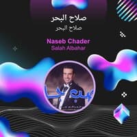 Naseb Chader