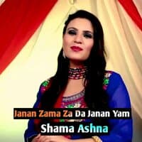 Janan Zama Za Da Janan Yam