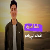 ياعين