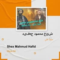 Shex Mahmud Hafid