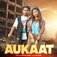 Aukaat