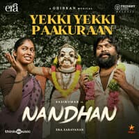 Yekki Yekki Paakuraan