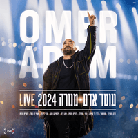 מנורה 2024 LIVE