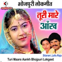 Turi Maare Aankh Bhojpuri Lokgeet