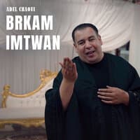 Brkam Imtwan