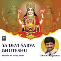 Ya Devi Sarva Bhuteshu