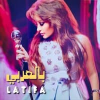 Latifa