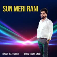 Sun Meri Rani